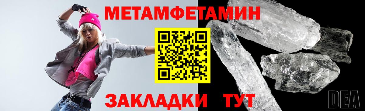 АМФЕТАМИН  Вход с VPN  АМФ  Амфетамин Розовый  Муром 