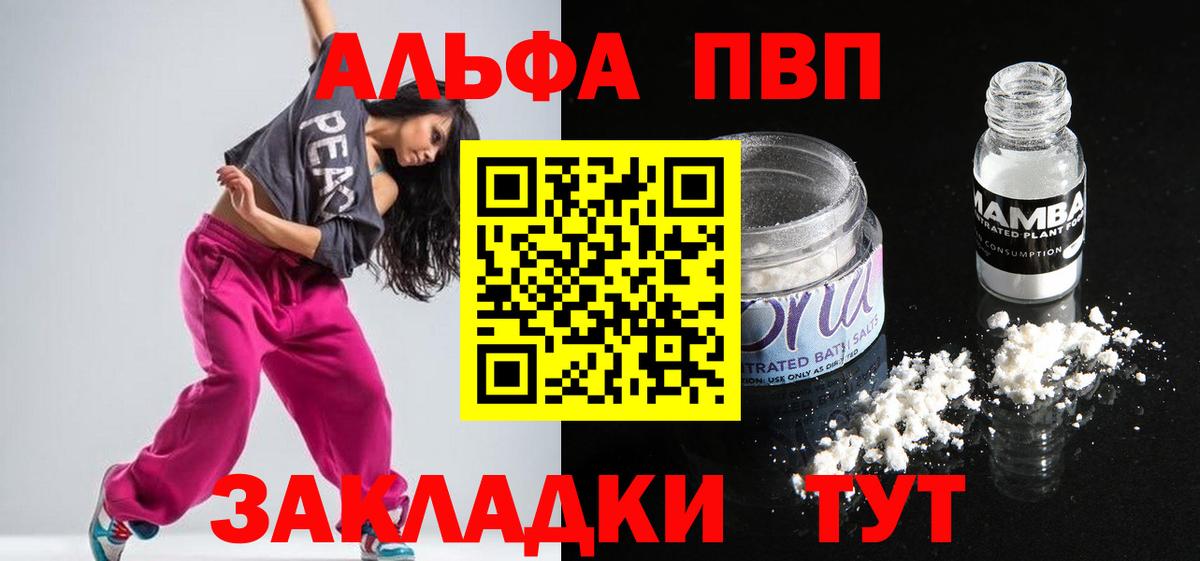 Alfa_PVP СК Муром