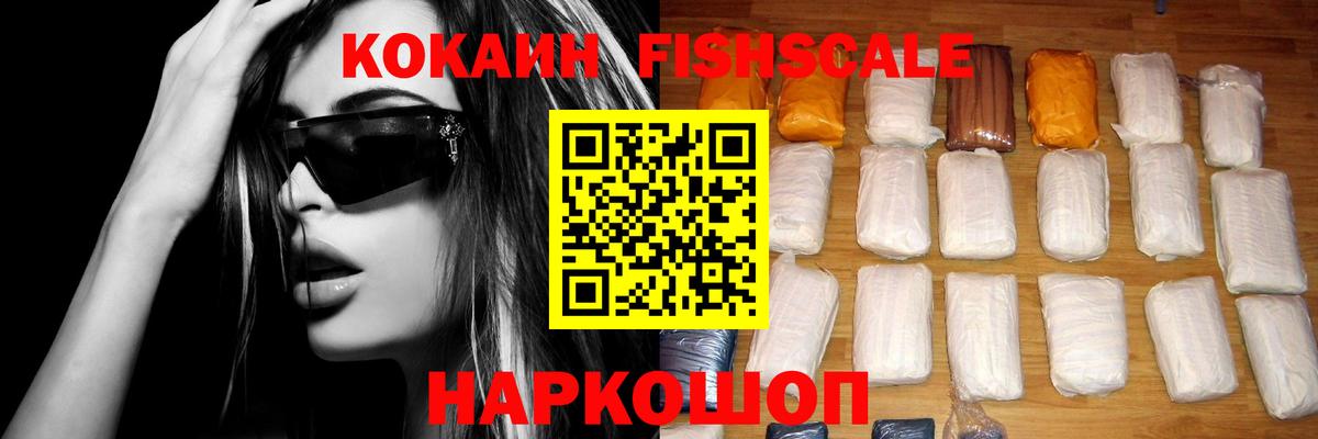 Кокаин 99% Муром