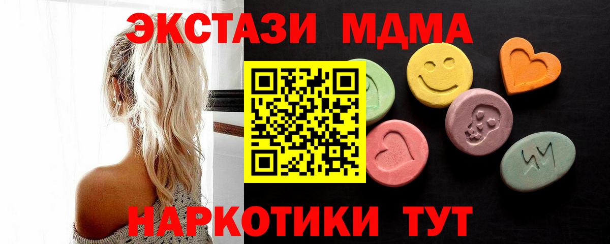 Ecstasy Philipp Plein Муром
