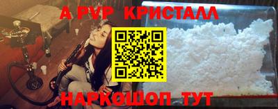 мдма Гусь-Хрустальный