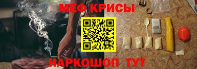 мдма Гусь-Хрустальный