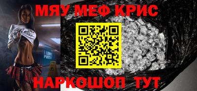 мдма Гусь-Хрустальный