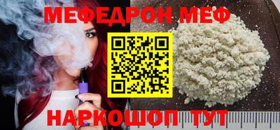 мдма Гусиноозёрск