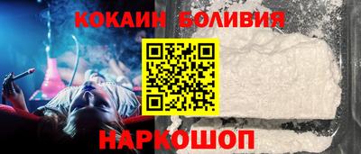 мдма Гусиноозёрск