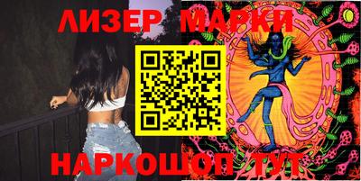 мдма Гусиноозёрск
