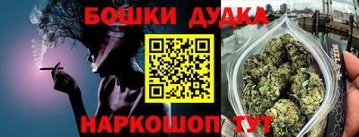 мдма Гусь-Хрустальный