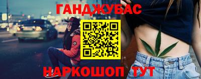 мдма Гусиноозёрск