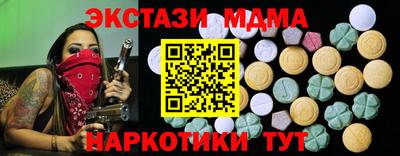 мдма Гусиноозёрск