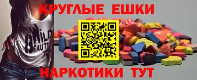 мдма Гусиноозёрск