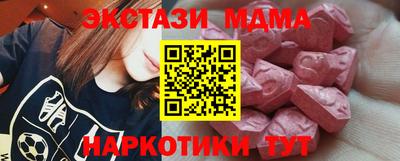 мдма Гусь-Хрустальный