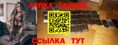 мдма Гусиноозёрск