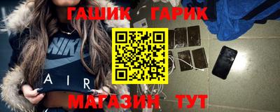 мдма Гусиноозёрск