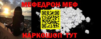 мдма Гусиноозёрск
