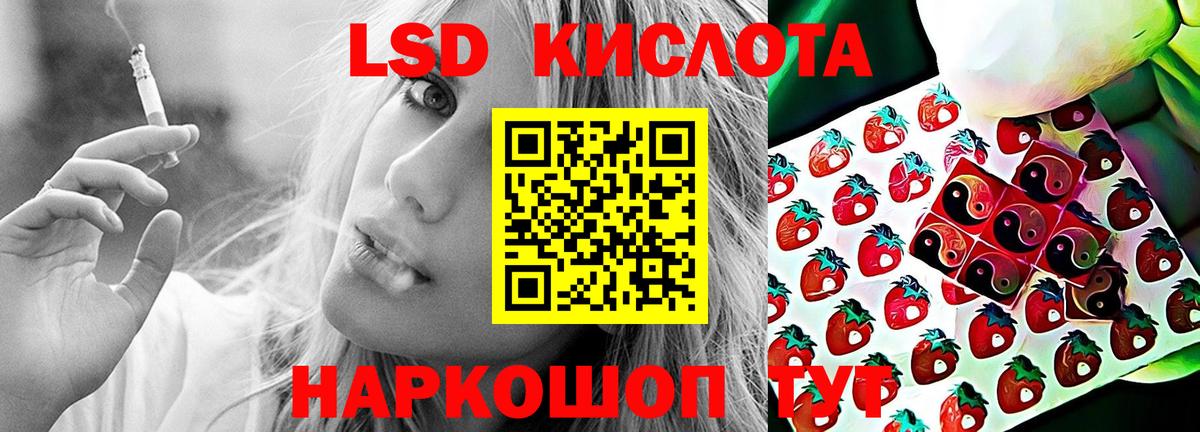 Муром  LSD-25 экстази ecstasy  Лсд 25 экстази  Вход с VPN 