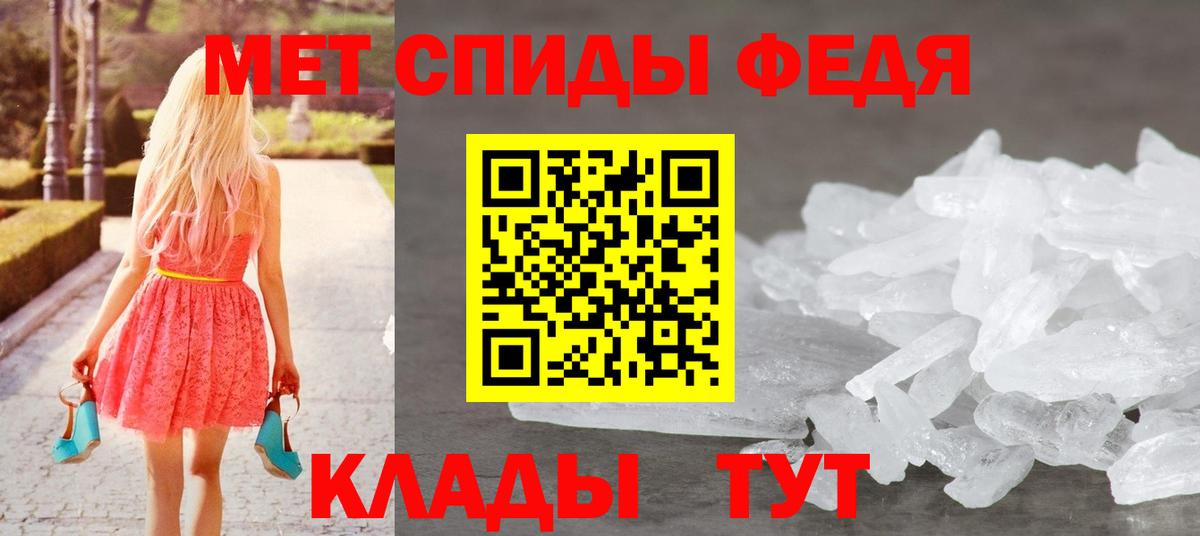 Муром  Метамфетамин мет  Метамфетамин мет  Вход с VPN 
