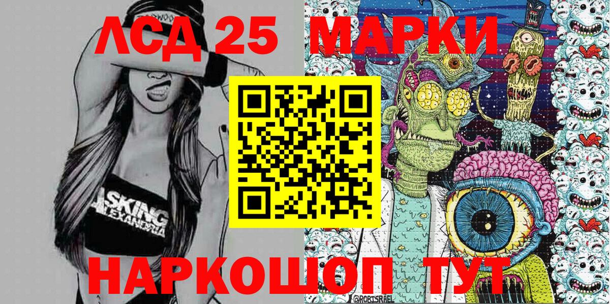 Наркотические марки  Наркотические марки 1500мкг  магазин    Муром  Вход с VPN 