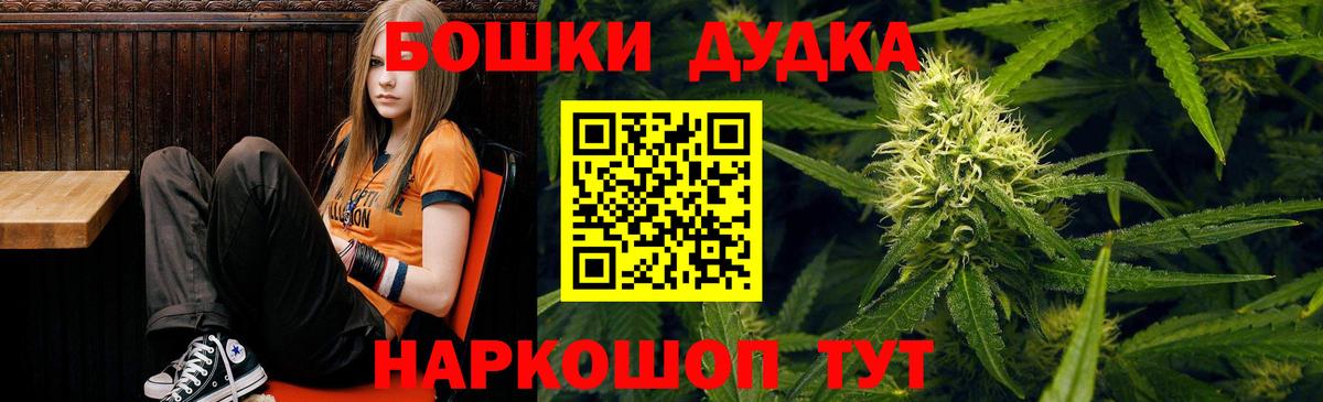 МАРИХУАНА OG Kush Муром