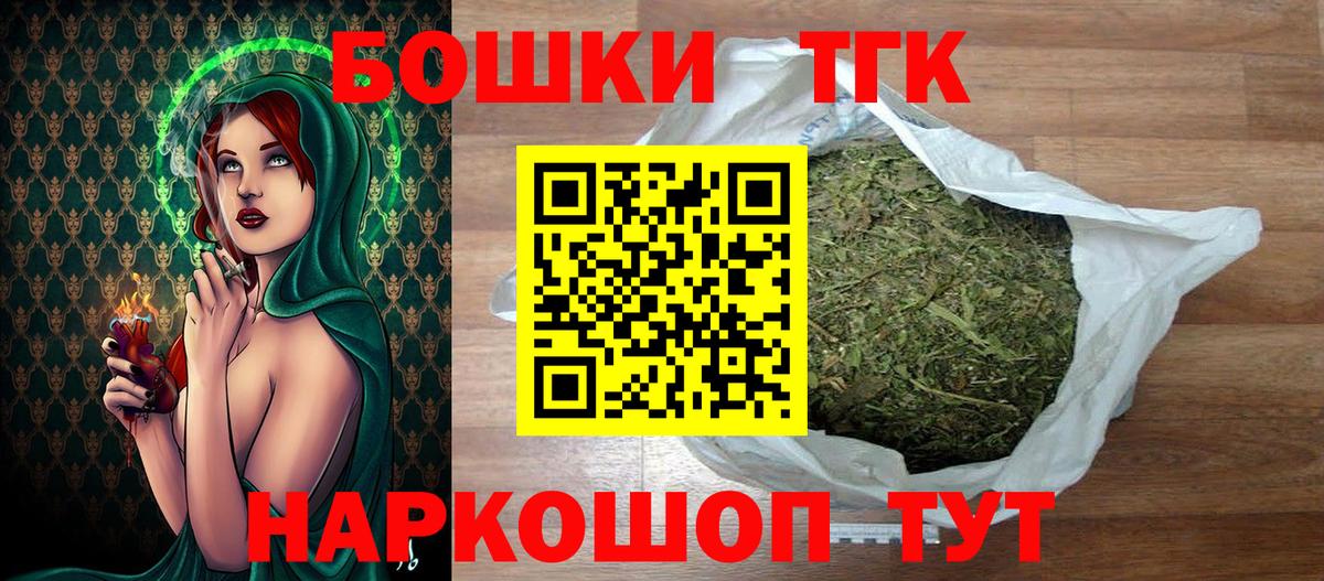 Муром  Шишки марихуана семена  Шишки марихуана марихуана  Канабис индика  Вход с VPN 